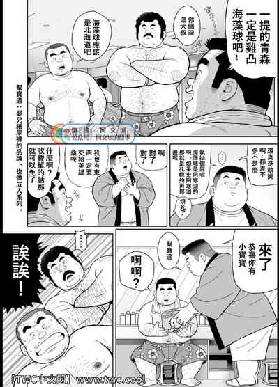第4頁圖
