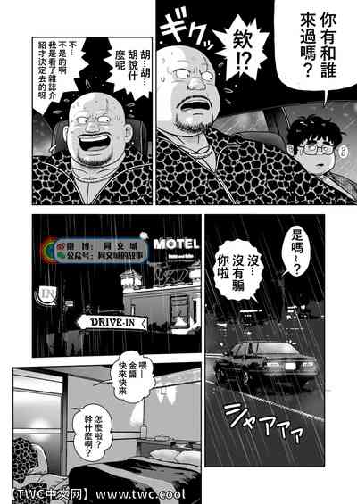 第8頁圖