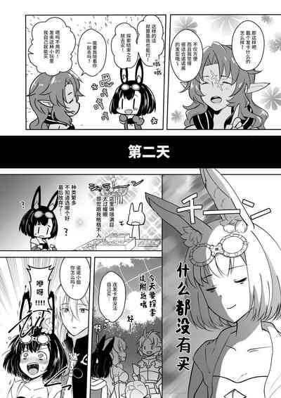 第8頁圖