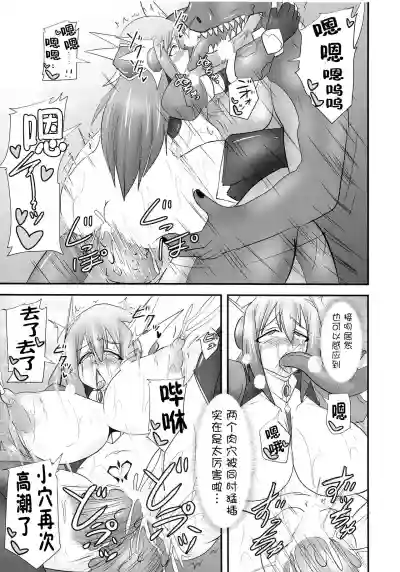 第20頁圖