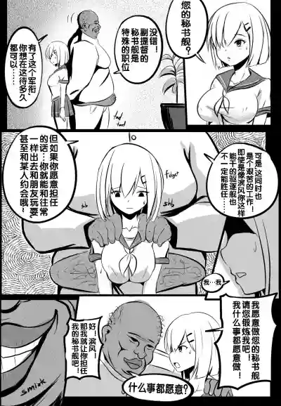 第4頁圖