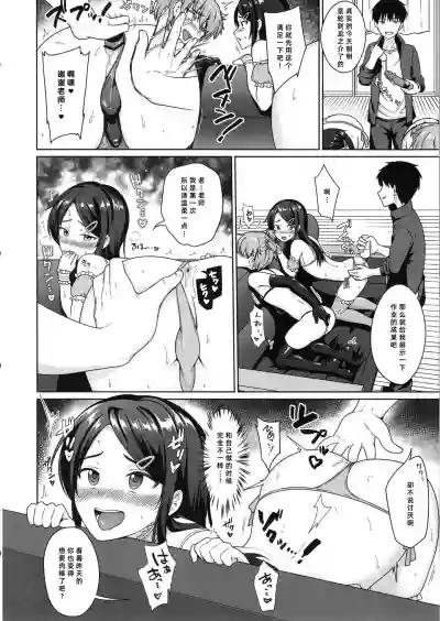 第20页图