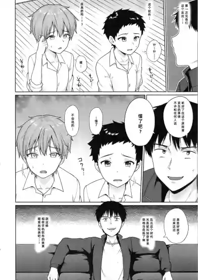 第8页图