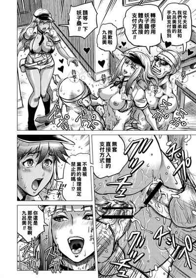 第8頁圖
