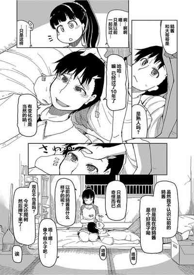 第4頁圖