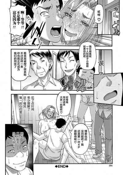 第196页图