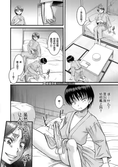 第76页图