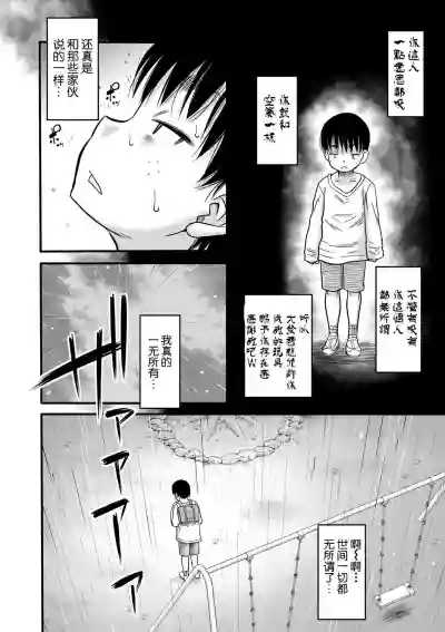 第8页图