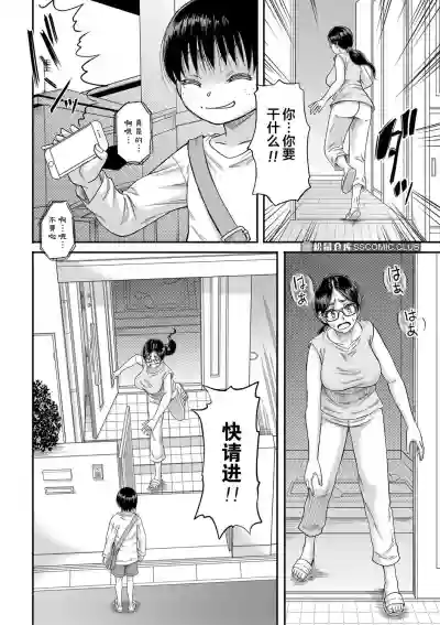 第96页图