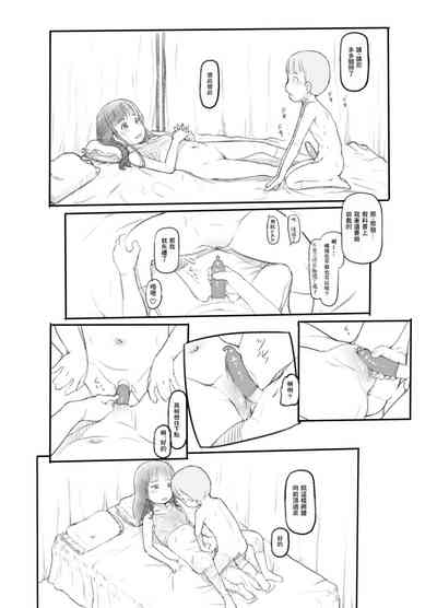 第20頁圖
