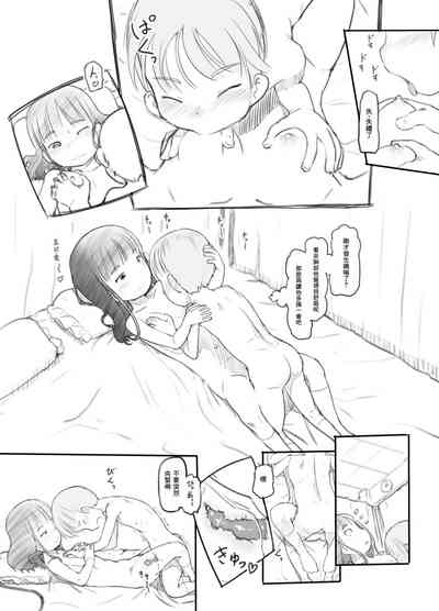 第24頁圖