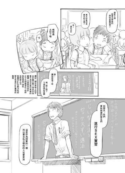 第4頁圖