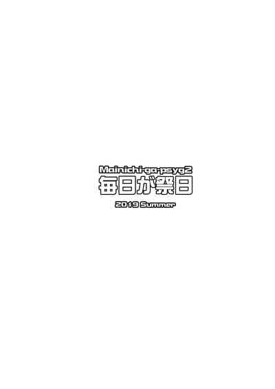 第36頁圖