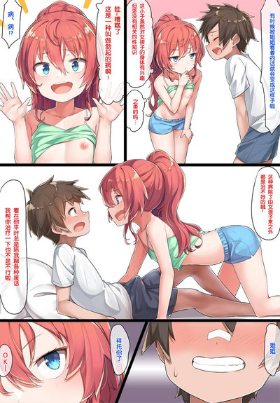 第8頁圖