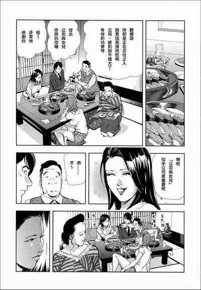 第12頁圖