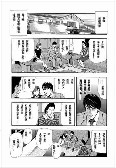 第24頁圖