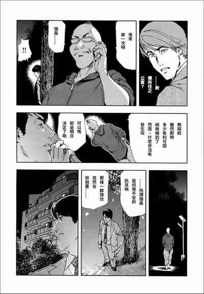 第32頁圖