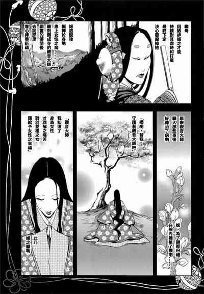 第44頁圖