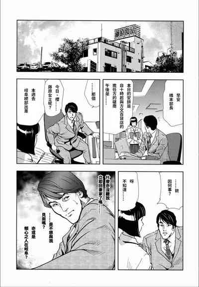 第8頁圖