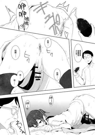 第16頁圖