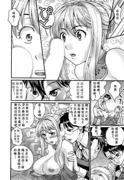 第8页图