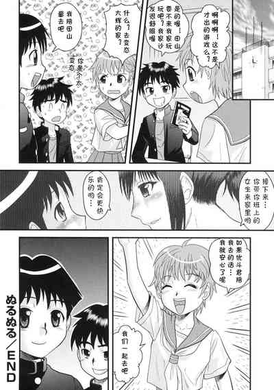 第20頁圖
