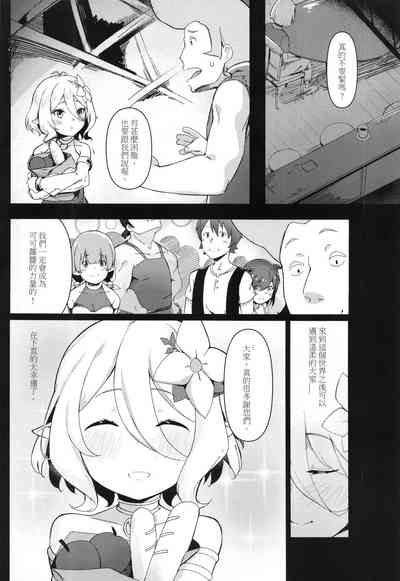 第4页图