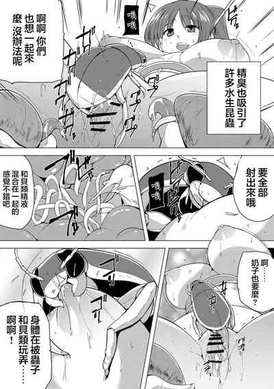 第8頁圖