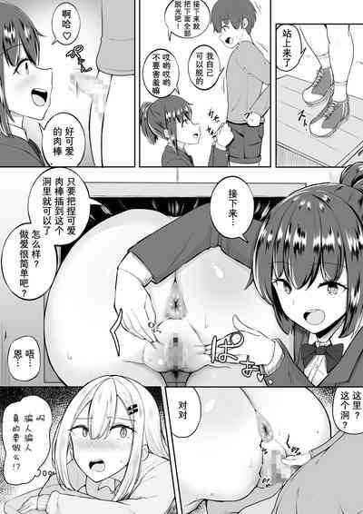 第12頁圖
