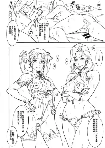 第20页图