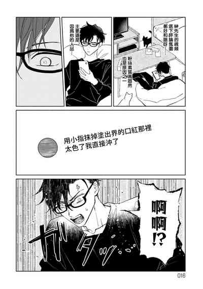 第16頁圖