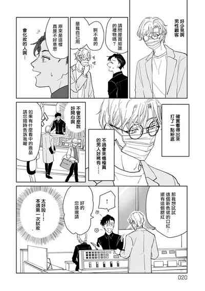 第20頁圖
