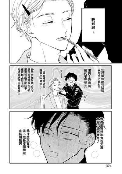 第24頁圖