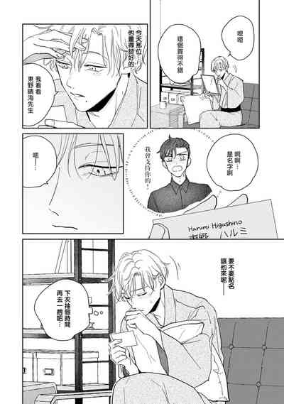 第32頁圖