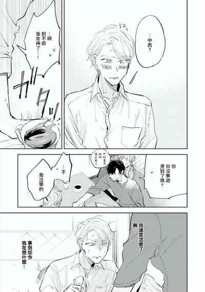 第64页图
