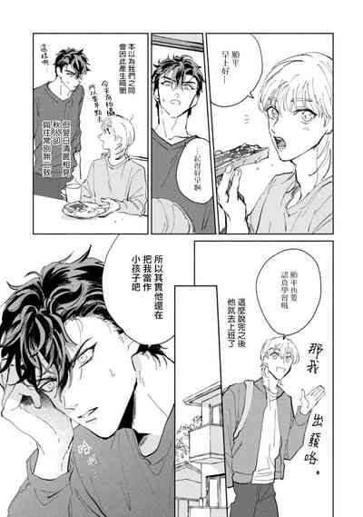 第44頁圖