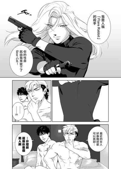 第208頁圖