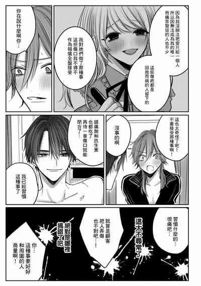 第116頁圖