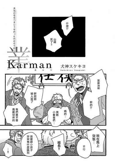 第56頁圖
