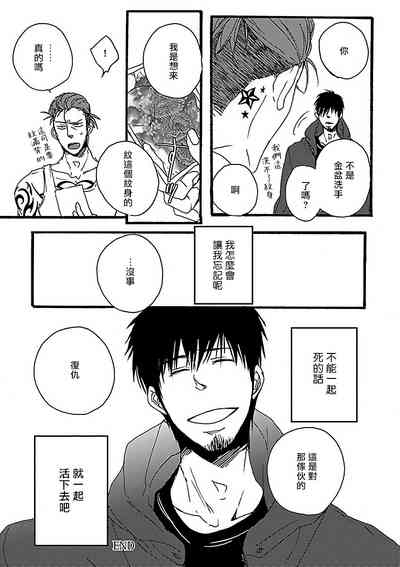 第72頁圖