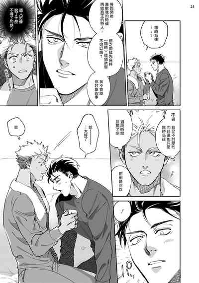 第24頁圖