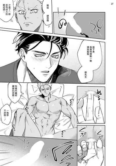 第28頁圖