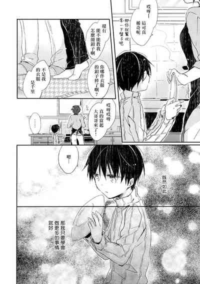 第88頁圖