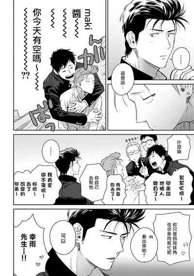 第88頁圖
