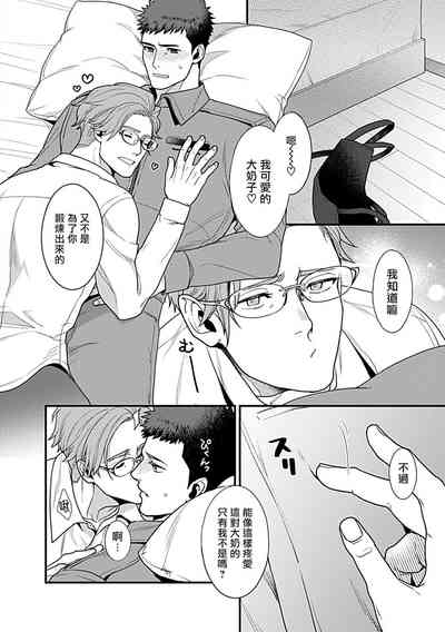 第100页图