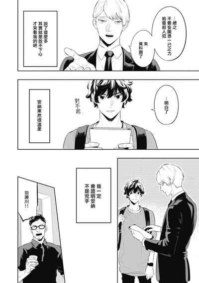 第24頁圖