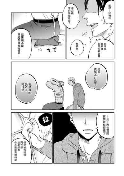 第36頁圖