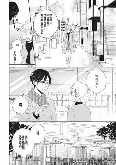 第12页图