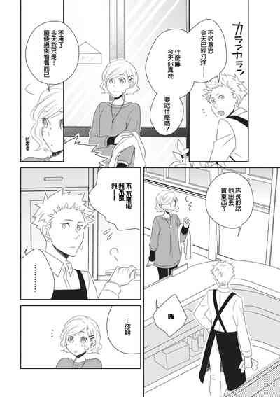 第20页图