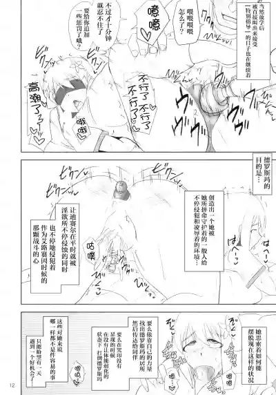 第12頁圖